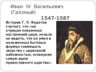 Составте план конспект на тему православие при царя императорах россии 40 надо °∧° однкнр 5 класс