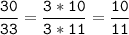 \tt\displaystyle\frac{30}{33}=\frac{3*10}{3*11}=\frac{10}{11}