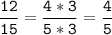 \tt\displaystyle\frac{12}{15}=\frac{4*3}{5*3}=\frac{4}{5}