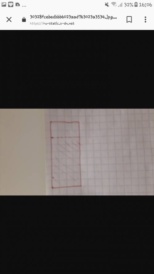 Изобрази на рисунке прямоугольник который имеет площадь на 8 см2 меньше исходного и весь являтся его