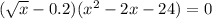 (\sqrt{x}-0.2)(x^{2}-2x-24)=0