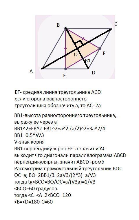 С. опять дали из учебника повышенной сложности. кому не трудно, решите . заранее огромное .