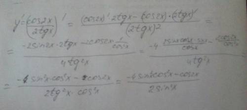 Найти производную y=cos2x/2tgx и tgx=arctgx/y