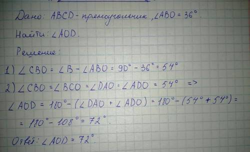 Диагонали прямоугольника авсd пересекаются в точке о. угол аво равен 36°. найти угол аod. .