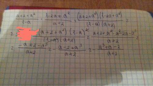 Представьте в виде дроби выражения (a+2+a^2/1-a)*1-2a+a^2/a+2