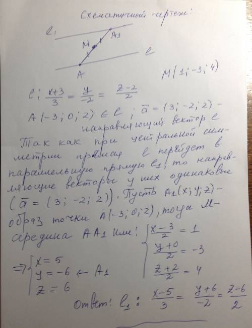 Составить уравнение прямой, симметричной прямой (x+3)/3=y/-2=(z-2)/2 относительно точки (1; -3; 4)