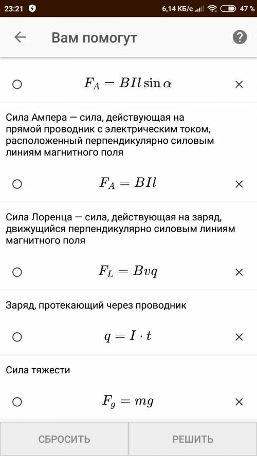 Провідник завдовжки 40см, по якому тече струм силою 2а розташований в однорідному магнітному полі, і