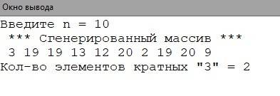 Даны n элементов массива определить количество элементов значение которых кратно первому элементы ма