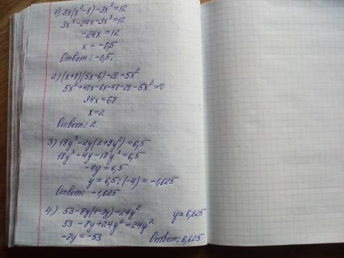 Решите уравнение: 1) 3x(x^2-8)-3x^3=12 2) (x+8)(5x-6)-20=5x^2 3) 18y^3-2y(2+9y^2)=6,5 4) 53-8y(1-3y)