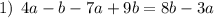 1) \: \: 4a - b - 7a + 9b = 8b - 3a