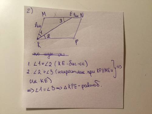 8класс : 1) дано : abcd - прямоугольник , bd пересекается с ac = 0 . угол abo = 70 градусов найти :