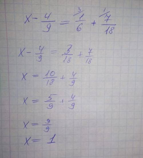 Решитерешите уравнение x-4/9 уравнение x-4/9=1/6+7/18