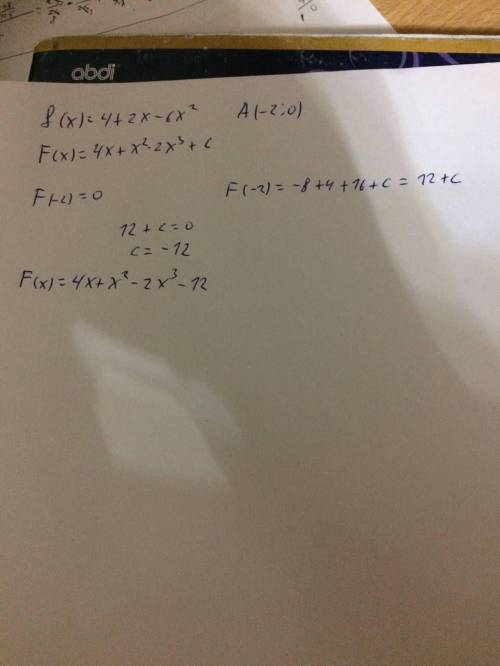 F(x)=4+2x-6x^2, a(-2; 0) найдите первообразную, график которой проходит через данную точку.