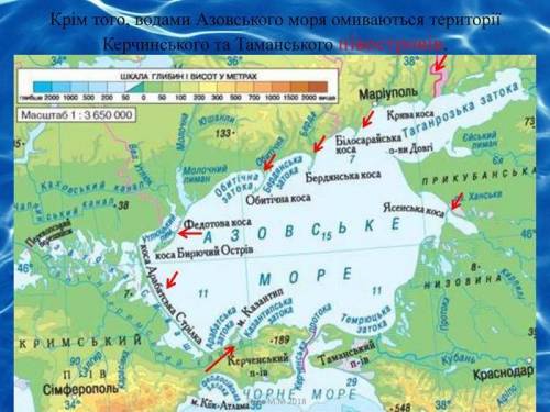 Составьте описание выбранного вами моря, используя план приложения учебника. план описания моря: