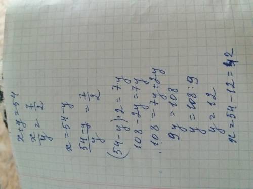 Решит в виде уравнения. общий возраст отца и сына равно 54 года. возраст отца относится к возрасту с