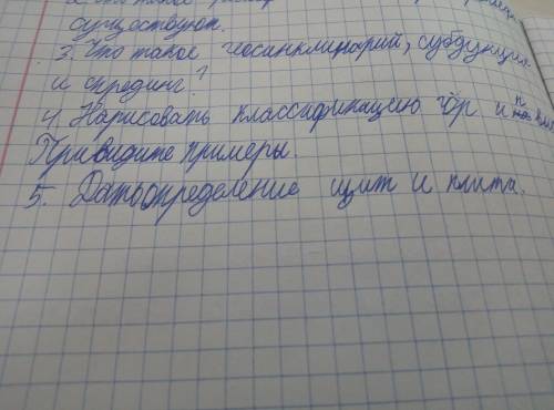 Треугольник а(2; 2) в(4: 4) с(-6; -2) составить уравнения: высоты бд медианы ам