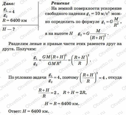 Слабо решить? (мне просто лень) 1. груз массой 0,4 кг поднимают равноускоренно на нити в течение 2 с