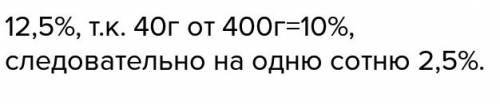 Баба яга варит волшебное зелье : 400г мёда добавила 30г растёртых вольчих когтей, 30г дёктя и 40г сл