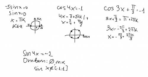 Решить уравнения -5sinx=0 cos4x=-1 2sin2x=√2 cos(3x+π/3)=-1 sin4x=-2 подробно