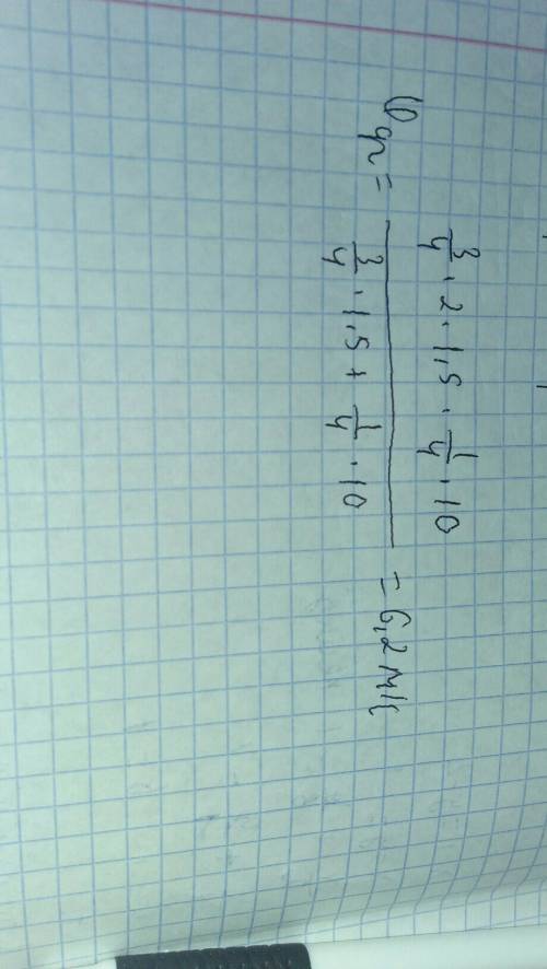 S1 = 3 км v1 средняя = 5,4 км/ч v2 средняя = 10 м/с s2 = 1 км v ср = ? с подробным решением