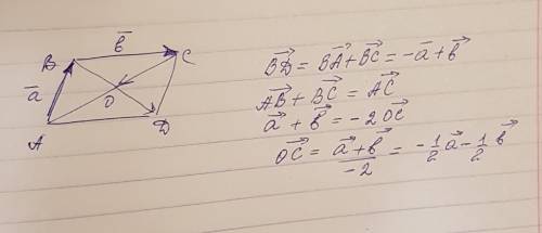 Дан параллелограмм abcd выразить векторы bd co через векторы a=ab и b=bc