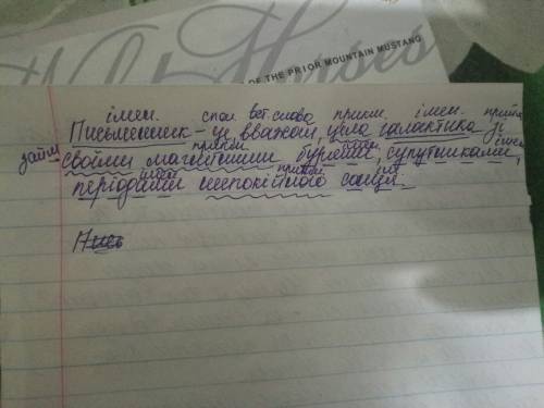 Зробіть синтаксичний розбір речення,надпишіть над кожним словом ,якою частиною мови воно є ,дати заг