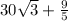 30 \sqrt{3} + \frac{9}{5}