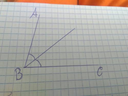 Начерти угол abc=86° проведите биссектрису и найдите получившиеся углы