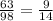 \frac{63}{98}= \frac{9}{14}