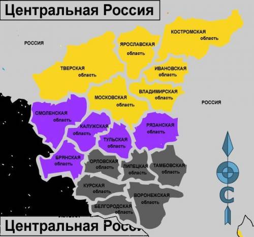 Нужно сделать эгп центральной россии по плану характеристика - положения(эгп) дается по плану: 1.пол