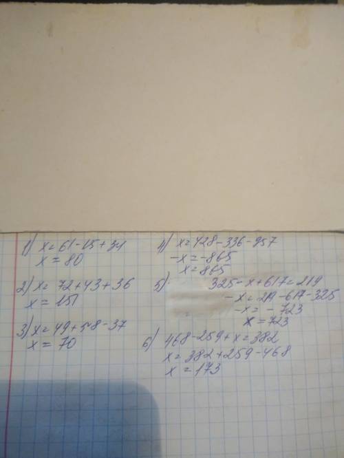 Решите уровнения ! (х-34)+15=61,(х-36)-43=72,(37+х)-58=49,957-(х+336)=428,325-(х-617)=219,468-(259-х