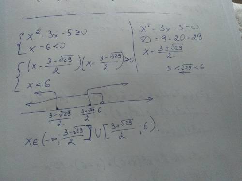 Решить систему неравенств x^2 - 3x -5 ≥ 0 x - 6 < 0