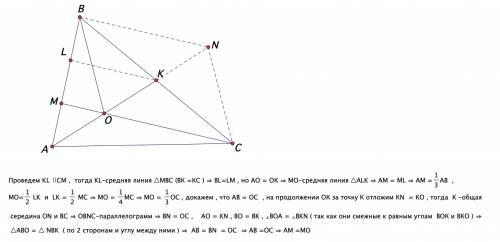 Ак - медіана трикутника авс. точка о - середина медіани ак, м - точка перетину прямої со зі стороною