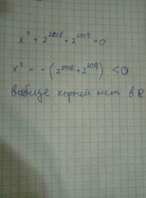 :докажите что уравнение х^2+2^2018+2^2019=0 не имеет целых корней ^- это степень