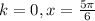 k= 0 , x = \frac{5\pi }{6}