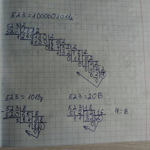 Перевести число из 10 с.с. в 2, 8 и 16 с.с. до сотых: 523, 25. перевести число из 8 с.с. в 10 с.с.: