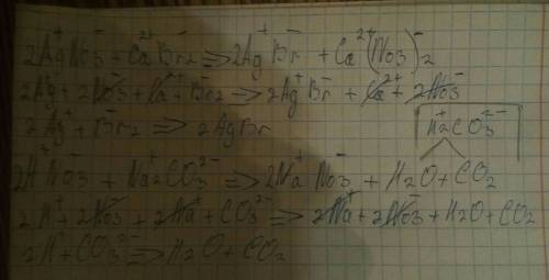 Написать реакции ионного обмена между следующими веществами: 1) нитрата серебра и бромида кальция 2)