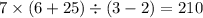 7\times(6+25)\div(3-2)=210