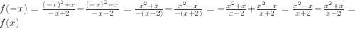 f(-x)=\frac{(-x)^2+x}{-x+2}-\frac{(-x)^2-x}{-x-2}=\frac{x^2+x}{-(x-2)}-\frac{x^2-x}{-(x+2)}=-\frac{x^2+x}{x-2}+\frac{x^2-x}{x+2}=\frac{x^2-x}{x+2}-\frac{x^2+x}{x-2}=f(x)