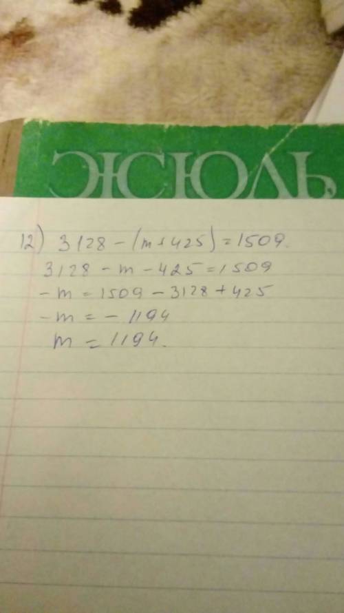 45 1)(39+x)-84=78 3)(600-x)-92=126 4)253-(x-459)=138 2)(x-83)+316=425 5)502-(217-x)421 3)(600-x)-92=