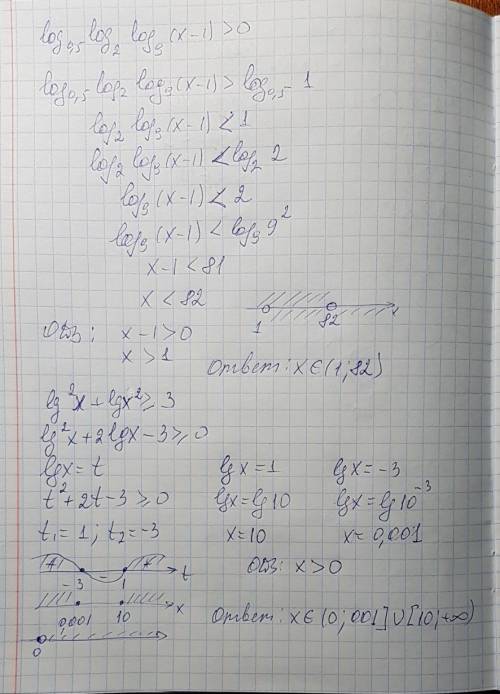 Слогарифмами, ! log_0.5*log_2*log_9(x-1)> 0 lg^2(x) + lgx^2> =3