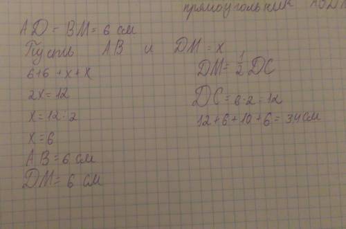 Прямоугольная трапеция один угол которой равен 45, одно из оснований равно 10 см, второе 6см, найти