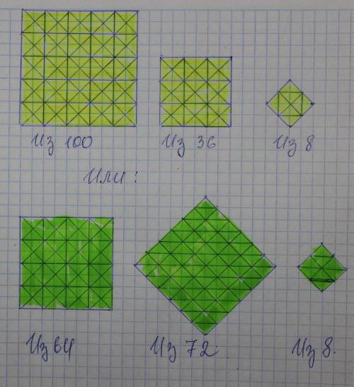 Можно ли разрезать квадрат на 144 равных части и составить из них три квадрата, среди которых нет дв