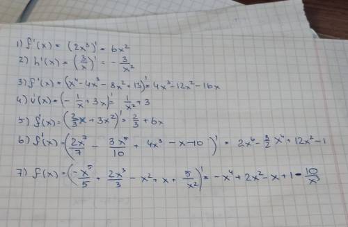 Найти производную функции: 1) f(x)=2x^3 2)h(x)=3/x 3)f(x)=x^4-4x^3-8x^2+13 4)v(x)= -1/h+3h 5)f(x)=2/