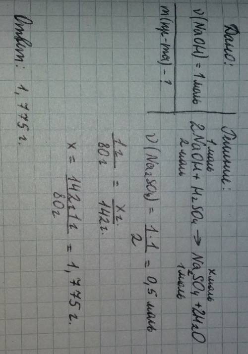 Определите массу продукта реакций,образующегося в результате взаимодействия 1 моль гидроксида натрия