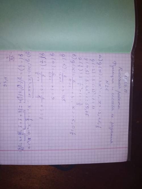 Найдите значение функции y=g(x) в заданных точках а) g(x)=3x2 - 1, x=-2; 4,5 ; 1/3