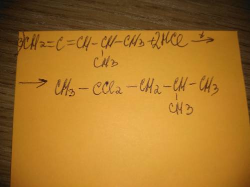 Записать уравнения по свойствам 4-метилпентадиена-1,2 то есть полимеризация, гидрирование, гидрогало