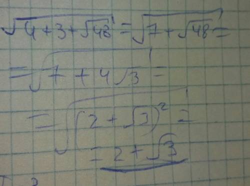 √4+3+√48. пример полностью под корнем. кто имеет возможность и объяснить, буду .