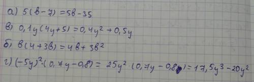 A)5(b-7)= б)b(4+3b)= в)0,1y(4y+5)= г)-5y в квадрате(0,7у-0,8)=