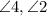 \angle 4, \angle 2